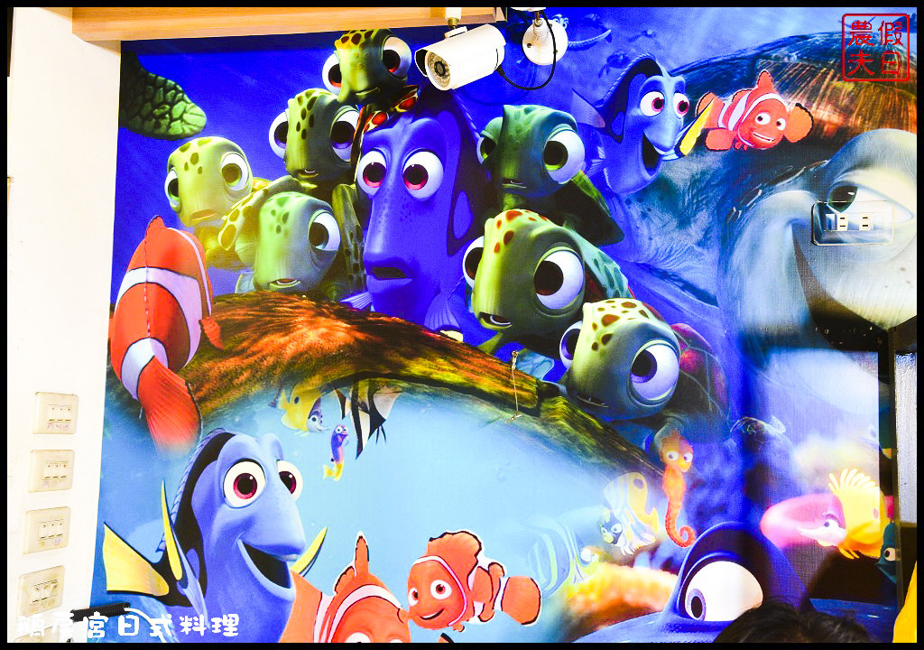 鵝房宮日式料理DSC_9135