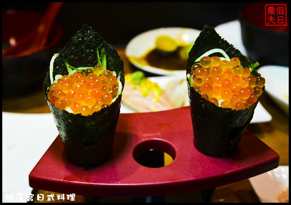 鵝房宮日式料理DSC_9133