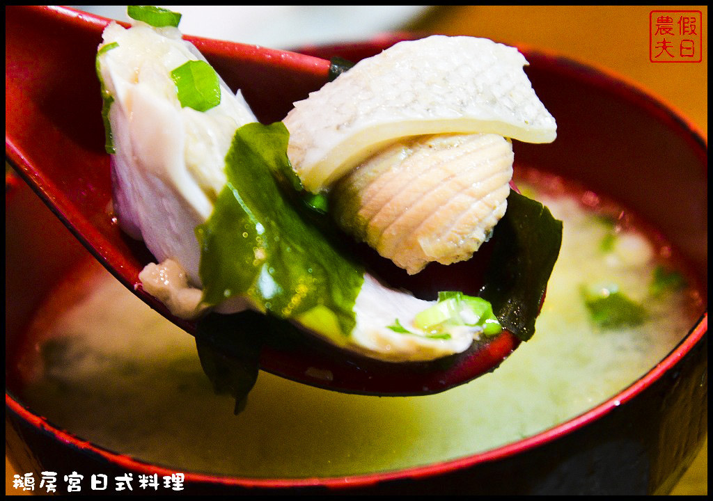 鵝房宮日式料理DSC_9107