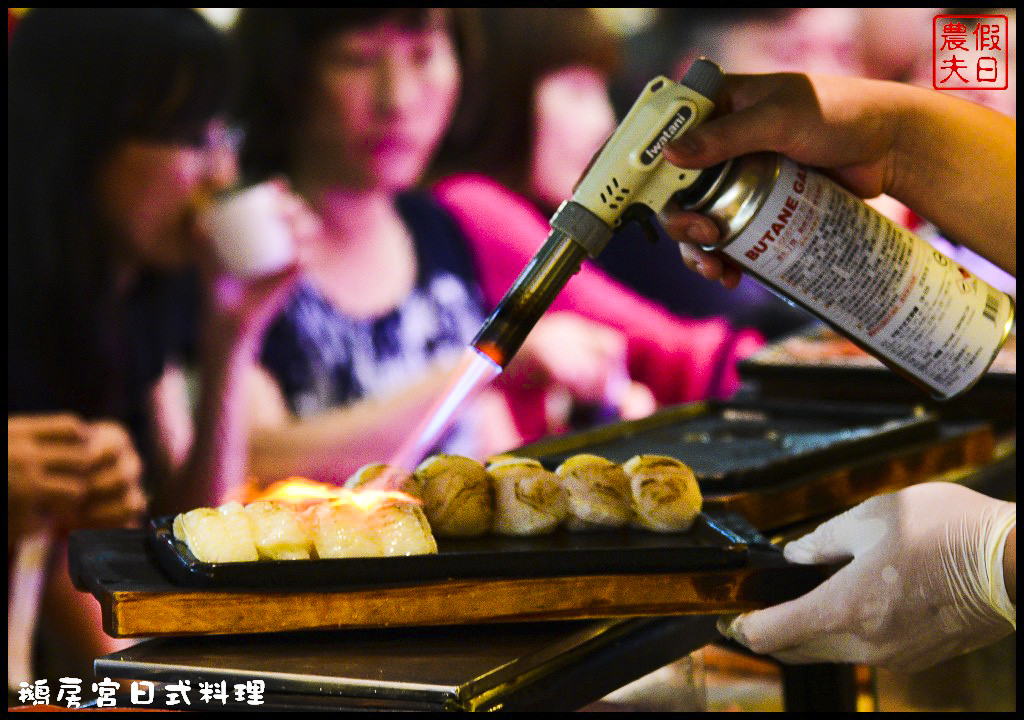 鵝房宮日式料理DSC_9066