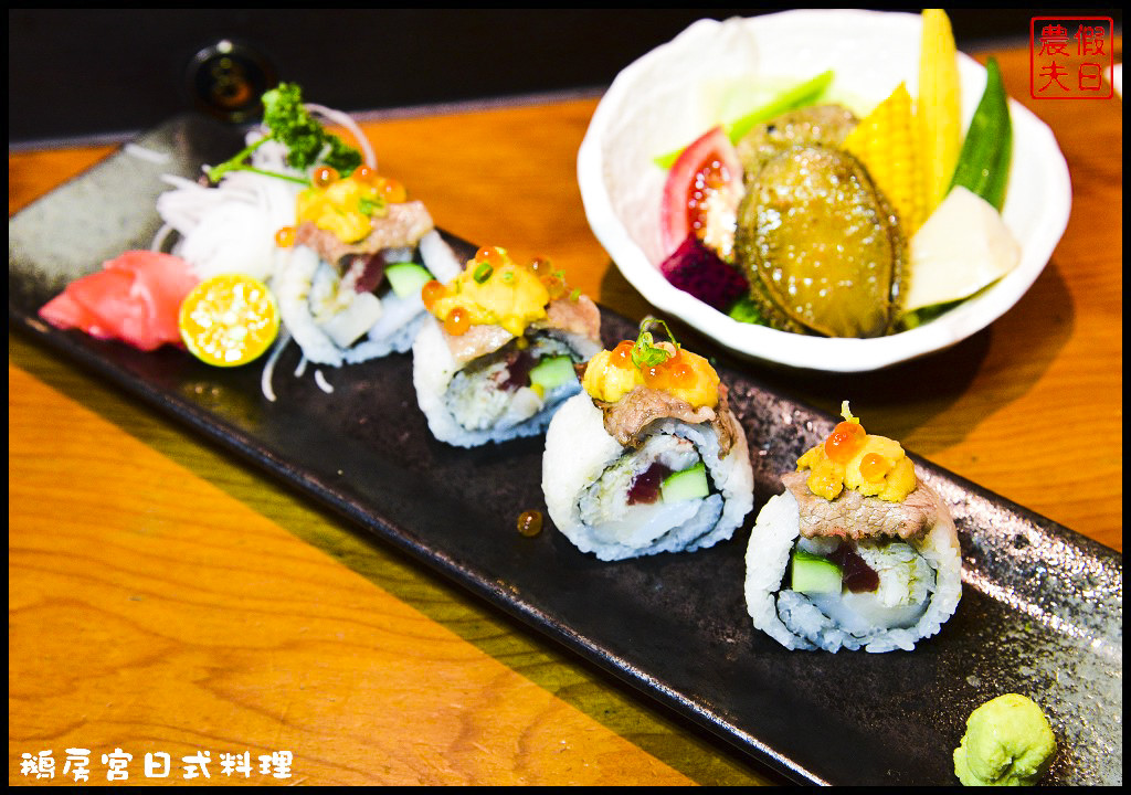 鵝房宮日式料理DSC_9103