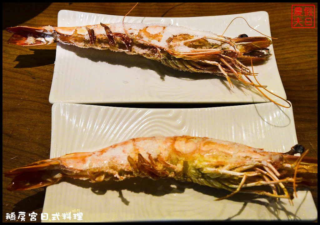 鵝房宮日式料理DSC_9111