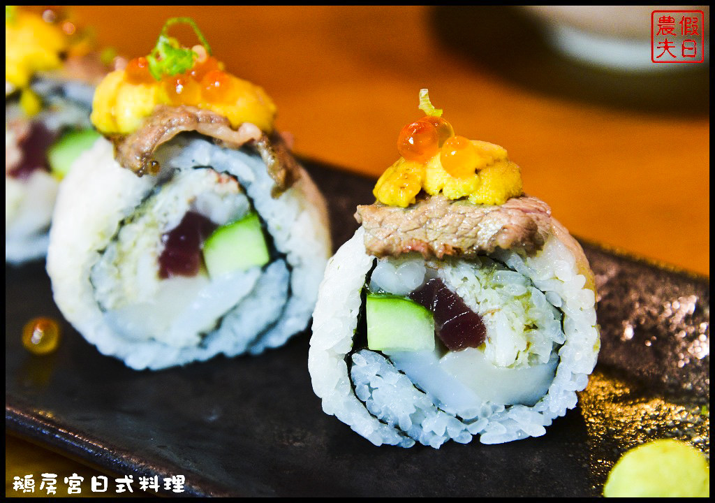 鵝房宮日式料理DSC_9105