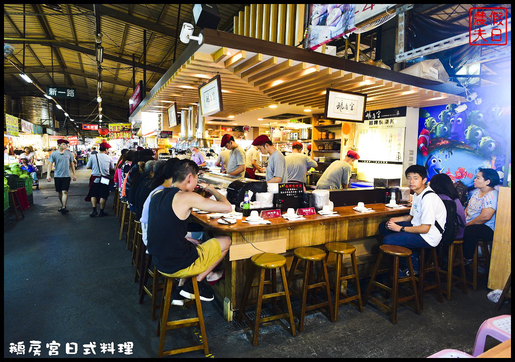 鵝房宮日式料理DSC_9050