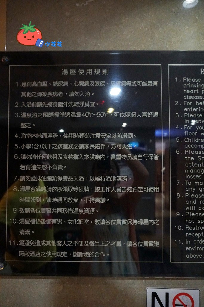 北投泡湯推薦 春天酒店 秋蟹