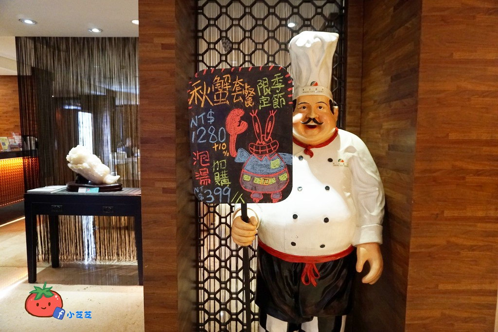 北投泡湯推薦 春天酒店 秋蟹