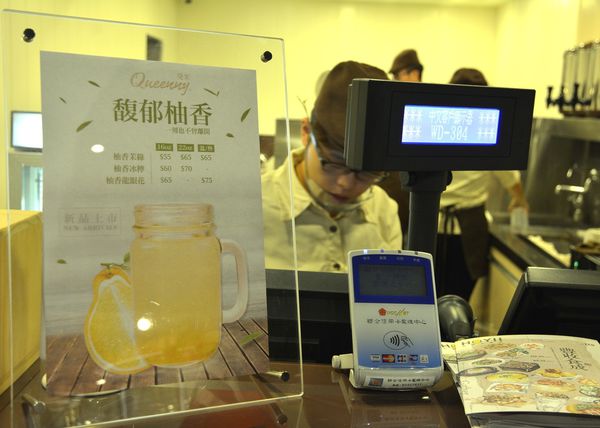 03Queenny葵米。珍珠飲品專售-HOYII北車站店.JPG