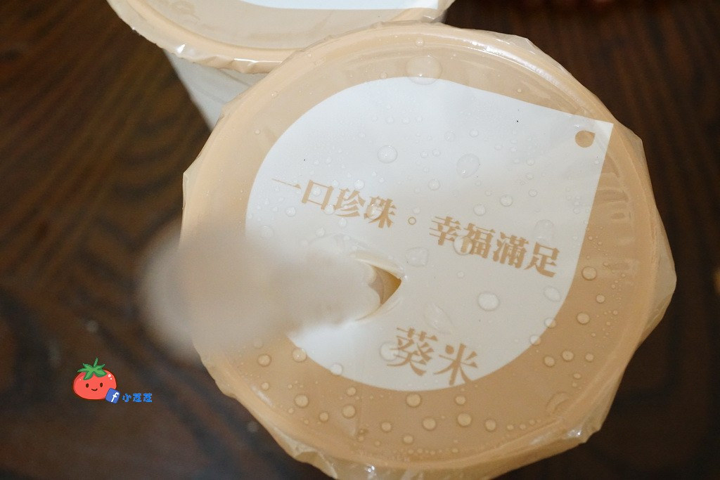 台北車站珍珠奶茶推薦 葵米