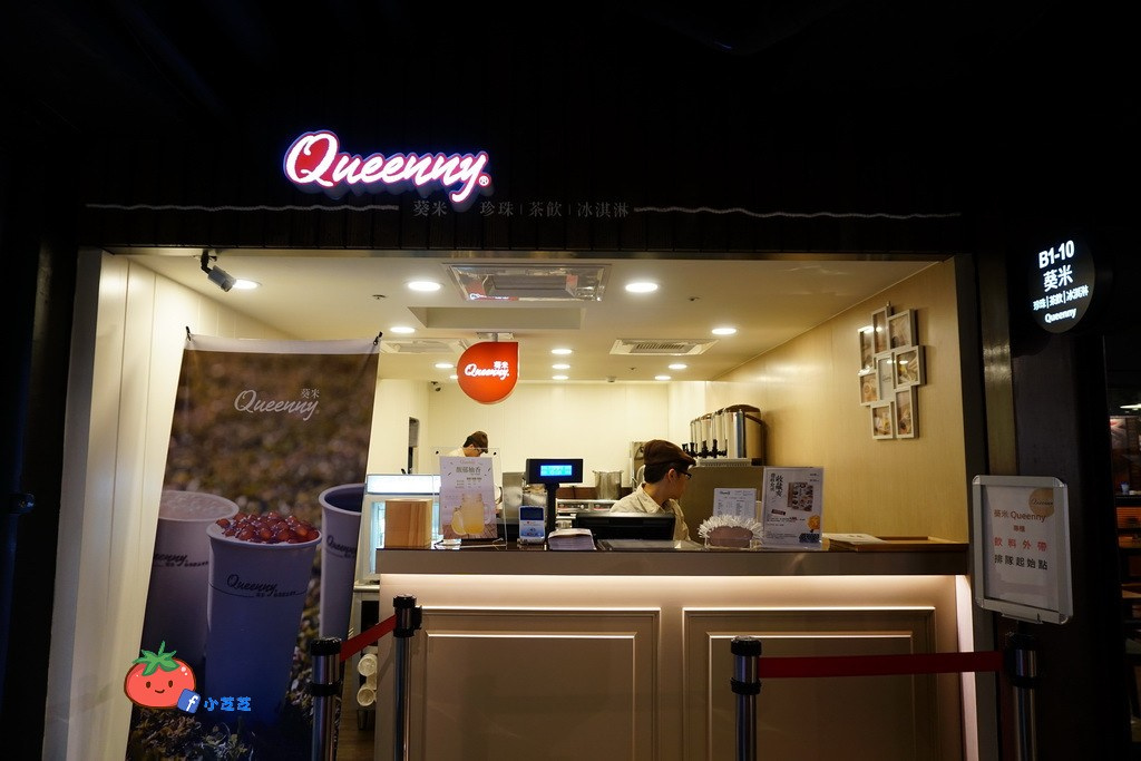 台北車站珍珠奶茶推薦 葵米