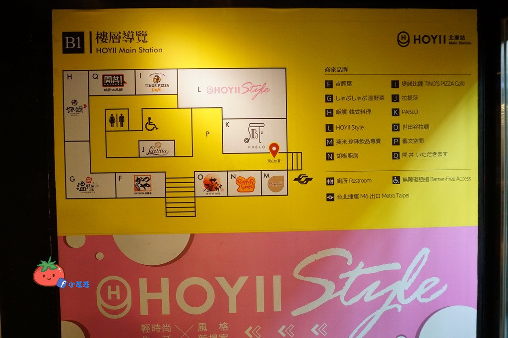 台北車站珍珠奶茶推薦 葵米