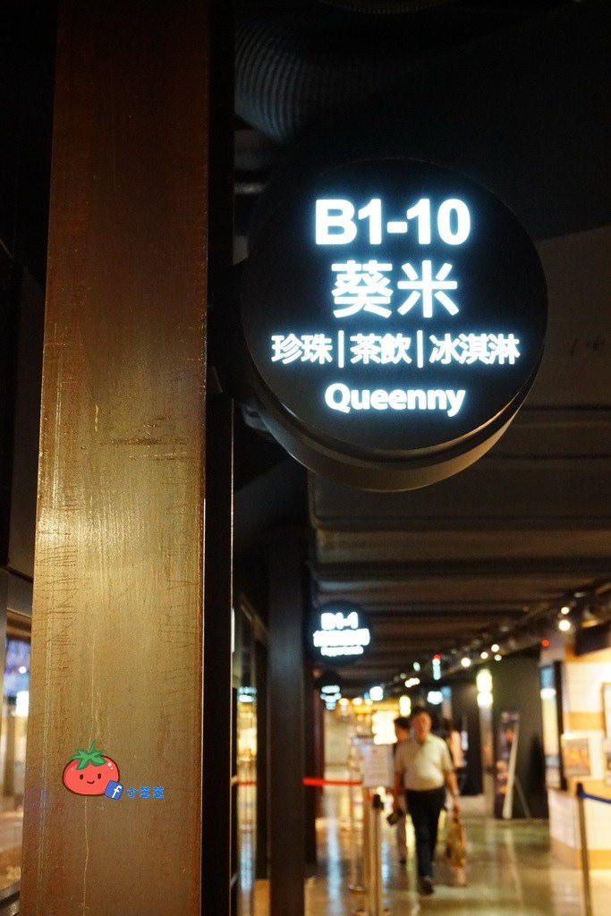 台北車站珍珠奶茶推薦 葵米