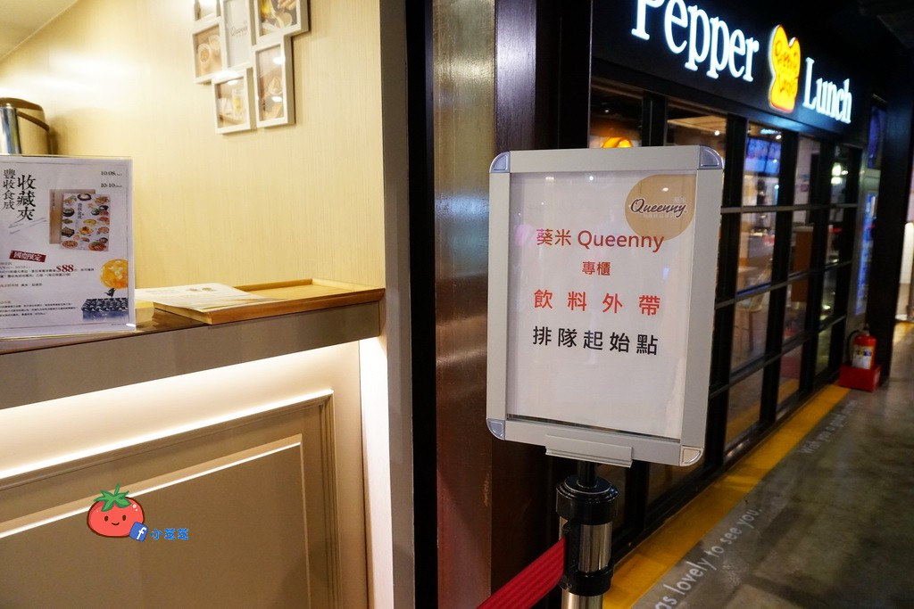 台北車站珍珠奶茶推薦 葵米