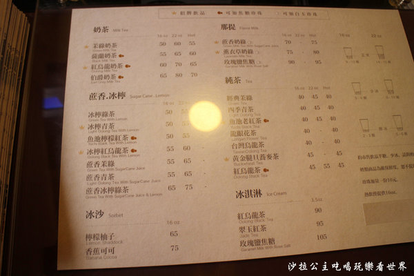 葵米珍珠飲品專賣(HOYII北車站店)：台北車站珍珠茶飲排隊店『Queenny葵米。珍珠飲品專售(HOYII北車站店)』珍珠奶茶