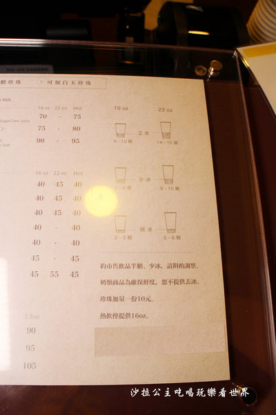 葵米珍珠飲品專賣(HOYII北車站店)：台北車站珍珠茶飲排隊店『Queenny葵米。珍珠飲品專售(HOYII北車站店)』珍珠奶茶