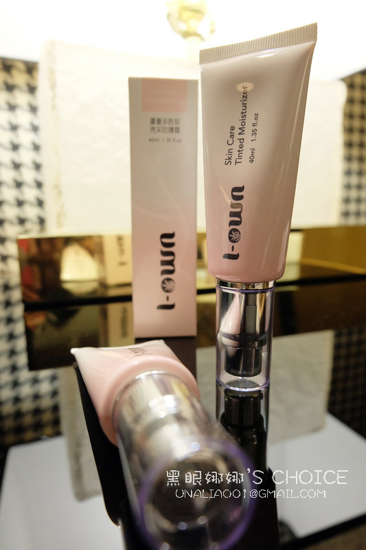 i-OWN艾旺 蘆薈隔離霜0