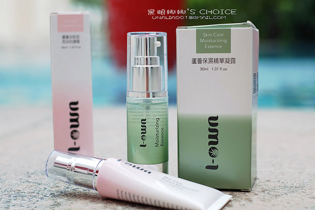 i-OWN艾旺 蘆薈精華露隔離霜戶外