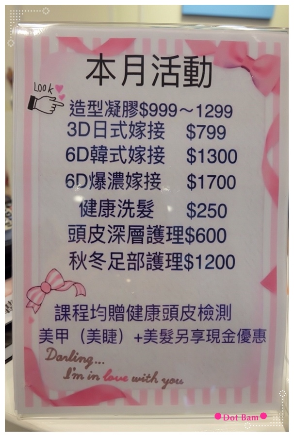 Essence本質 凝膠美甲 當月優惠.JPG