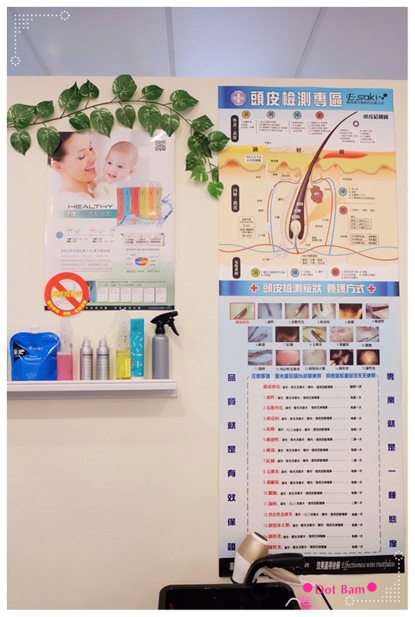 Essence本質 凝凝膠美甲 頭皮護理 .JPG