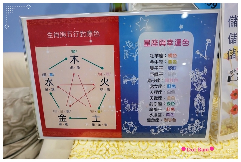 Essence本質 凝膠美甲 星座.JPG