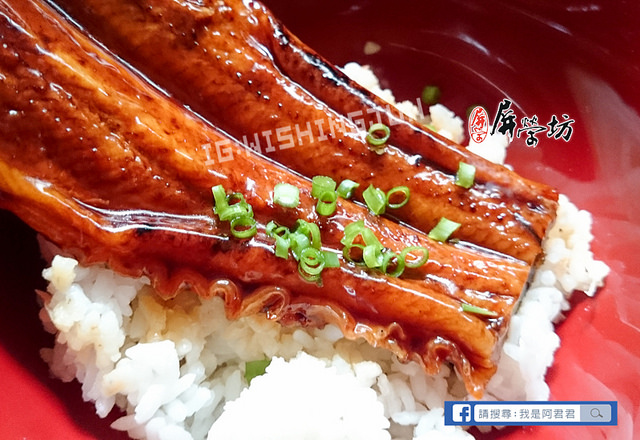 屏榮坊-蒲燒鰻魚 鰻魚PIZZA_阿君君-0097