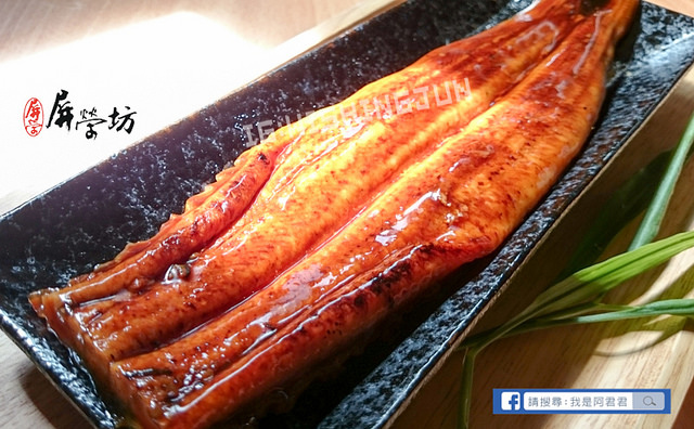 屏榮坊-蒲燒鰻魚 鰻魚PIZZA_阿君君-0083