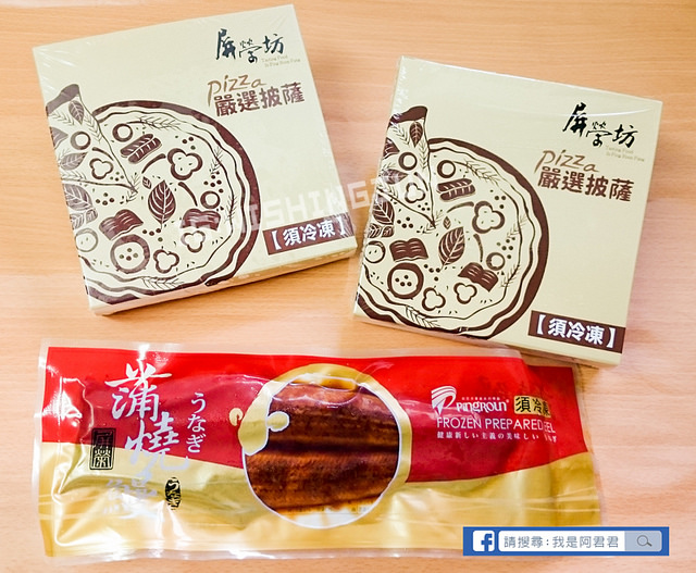 屏榮坊-蒲燒鰻魚 鰻魚PIZZA_阿君君-0003