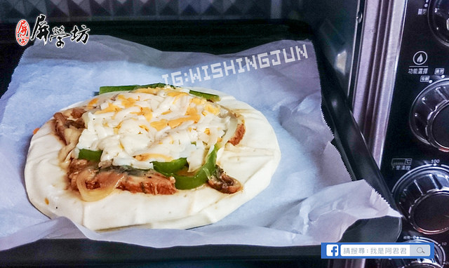 屏榮坊-蒲燒鰻魚 鰻魚PIZZA_阿君君-0035