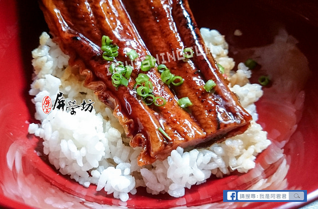 屏榮坊-蒲燒鰻魚 鰻魚PIZZA_阿君君-0100