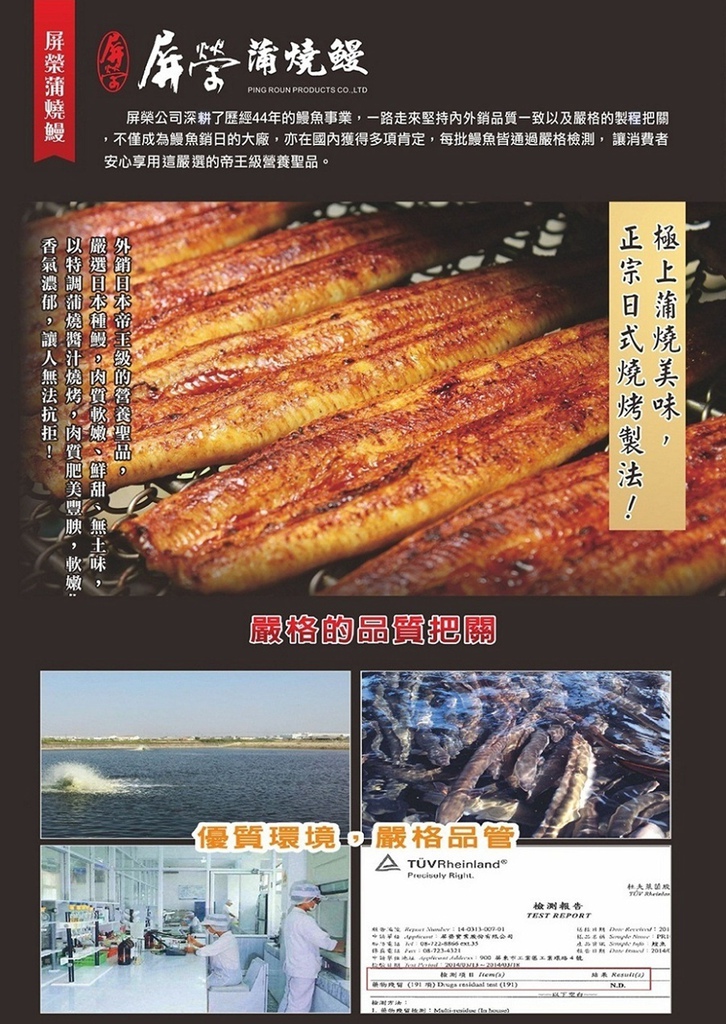 200721394_file_227894