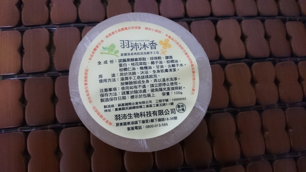 cm20161013___b2882346d447c1600b3cbc8dd5f