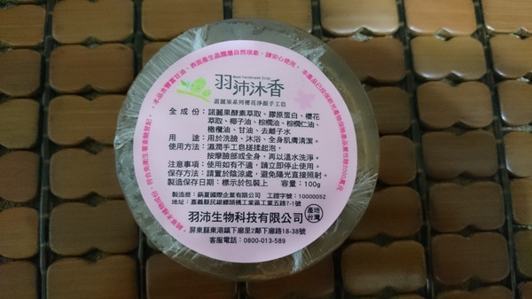 cm20161013___3f484551167df9c3074f5673ede