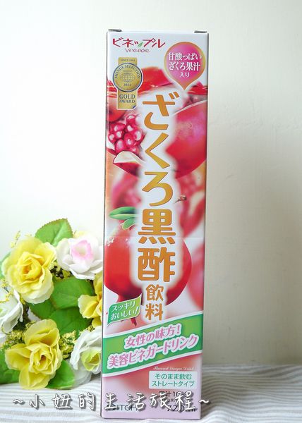 07【欣陽生醫】日本ITOH黑醋飲 養顏飲品.JPG
