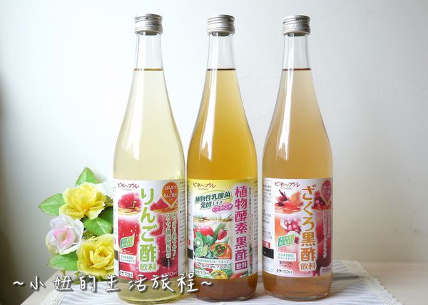 09【欣陽生醫】日本ITOH黑醋飲 養顏飲品.JPG