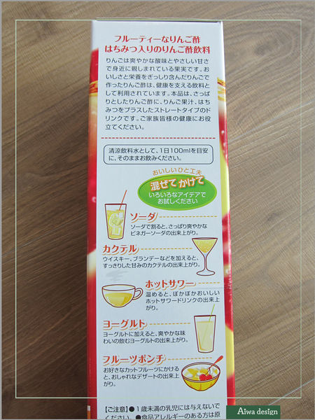 【欣陽生醫】日本ITOH黑醋飲獲得世界食品評鑑─金銀獎，女生專屬的養顏飲品-05.jpg