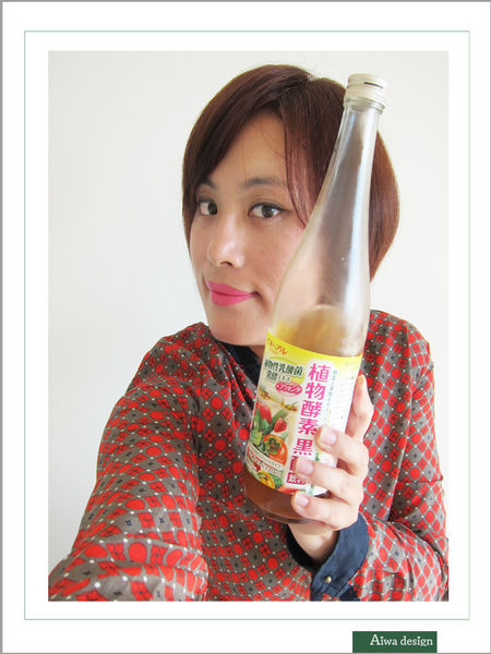 【欣陽生醫】日本ITOH黑醋飲獲得世界食品評鑑─金銀獎，女生專屬的養顏飲品-26.jpg