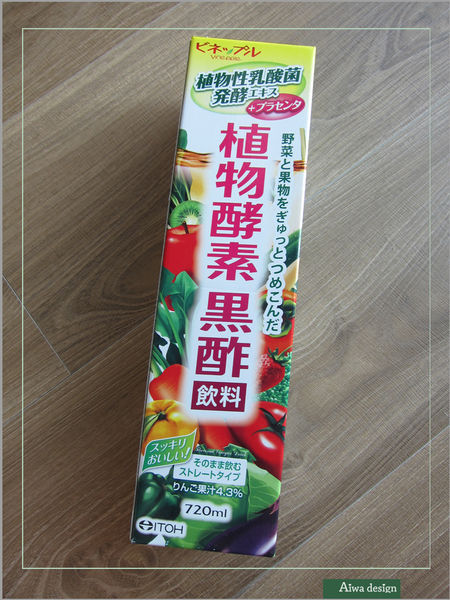【欣陽生醫】日本ITOH黑醋飲獲得世界食品評鑑─金銀獎，女生專屬的養顏飲品-13.jpg