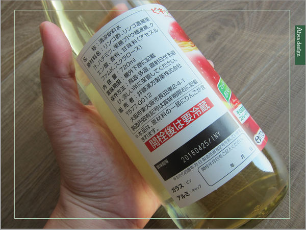 【欣陽生醫】日本ITOH黑醋飲獲得世界食品評鑑─金銀獎，女生專屬的養顏飲品-03.jpg