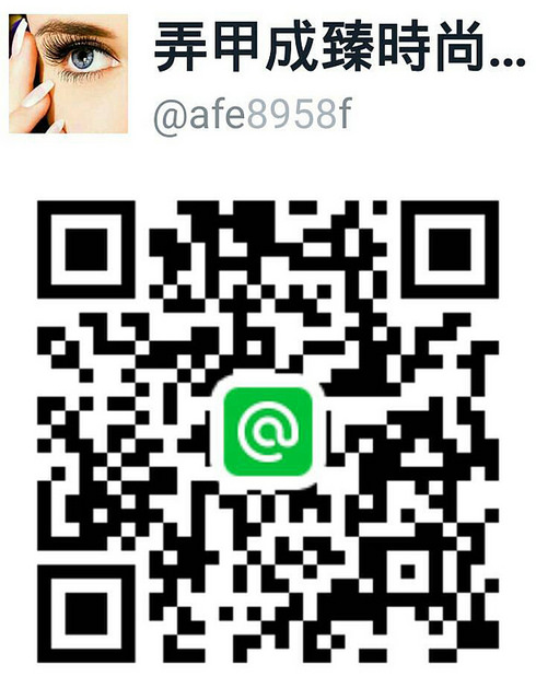 弄甲成臻lineatqrcode