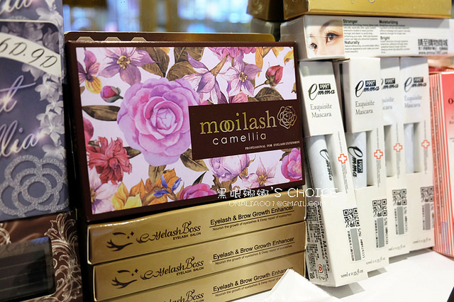 弄甲成臻山茶花美睫品牌