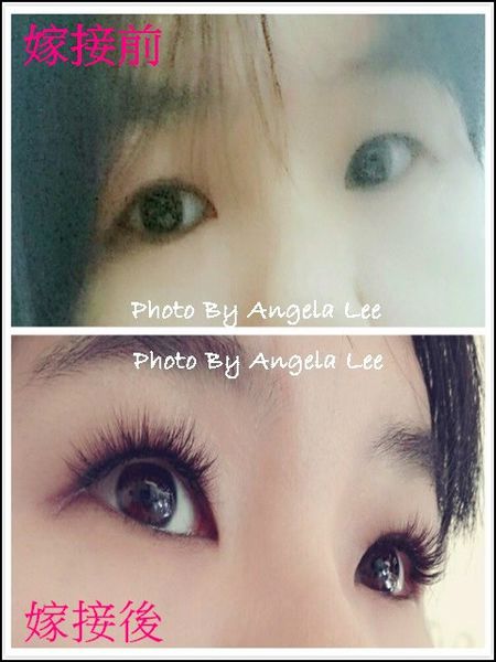 嫁接睫毛前後-1