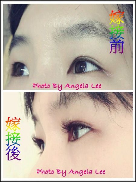 嫁接睫毛前後-2