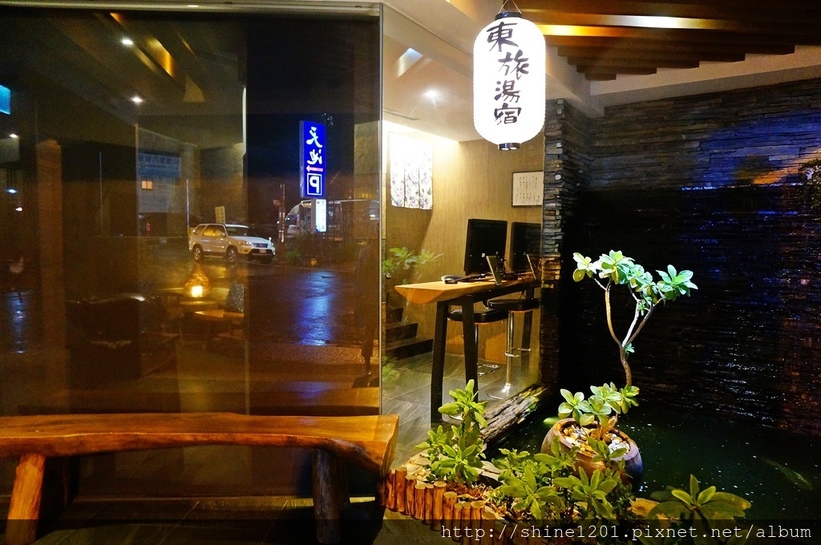 宜蘭礁溪溫泉 東旅溫泉