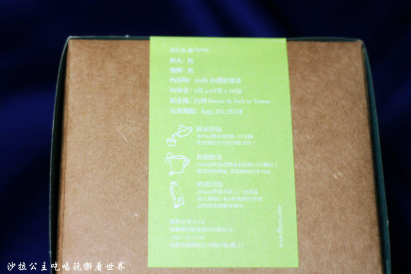 瘋飲好茶：宅配『FLHC瘋飲好茶 』冷泡茶 / 創意茶葉禮盒／送禮自用兩相宜