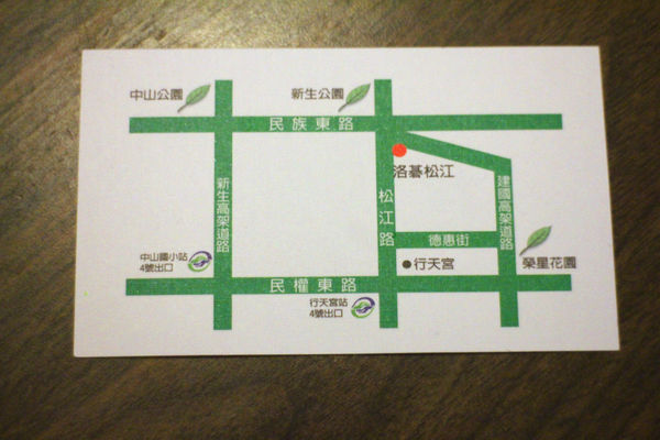 1051012-洛碁松江-16