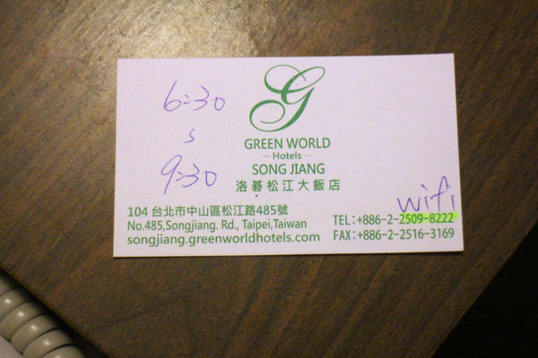 1051012-洛碁松江-15