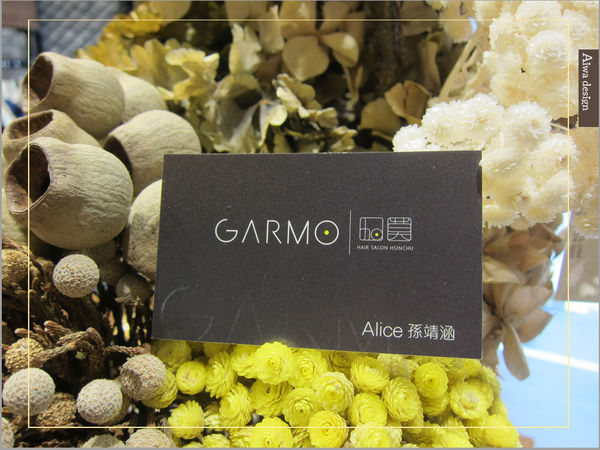 【竹北美髮推薦】GARMO HAIR加莫工業風髮廊，優質染髮技術，剪髮量身訂製-30.jpg