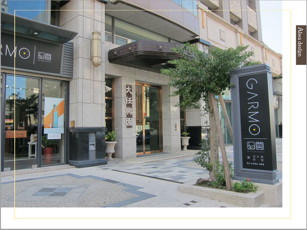 【竹北美髮推薦】GARMO HAIR加莫工業風髮廊，優質染髮技術，剪髮量身訂製-03.jpg