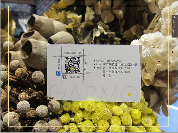 【竹北美髮推薦】GARMO HAIR加莫工業風髮廊，優質染髮技術，剪髮量身訂製-31.jpg