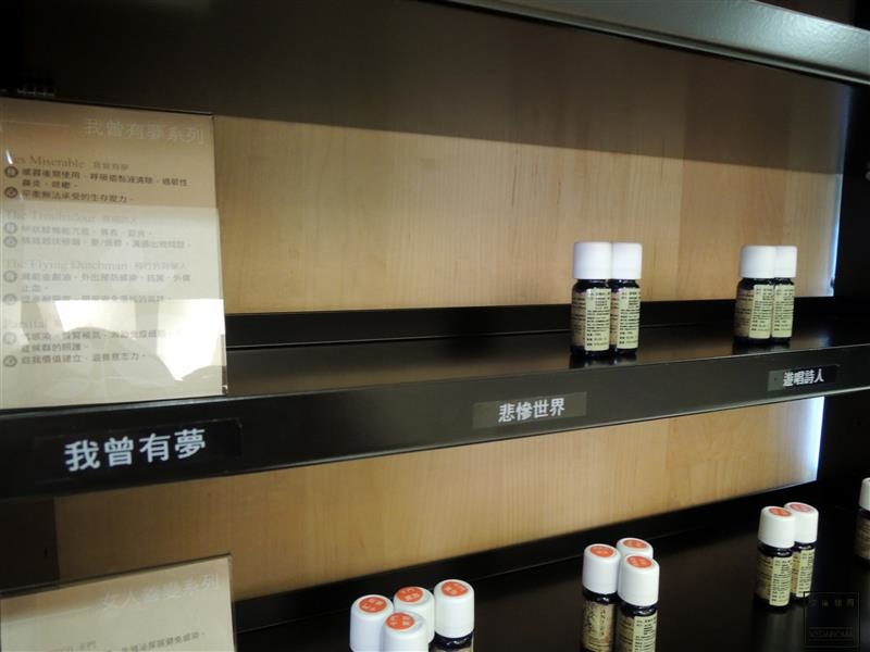 依蘭雅閑 009.jpg