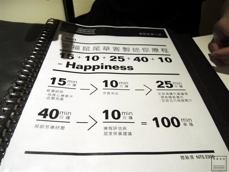 依蘭雅閑 015.jpg